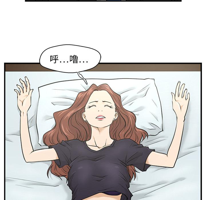 第3话79