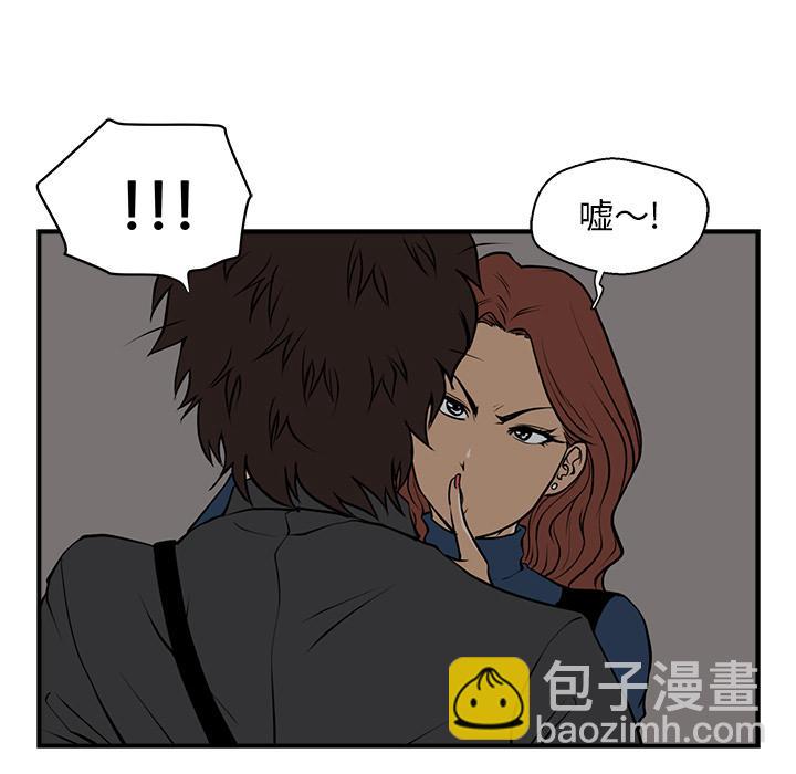 第3话8