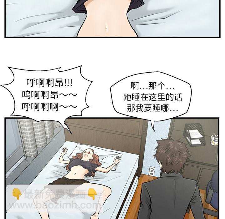 第3话80