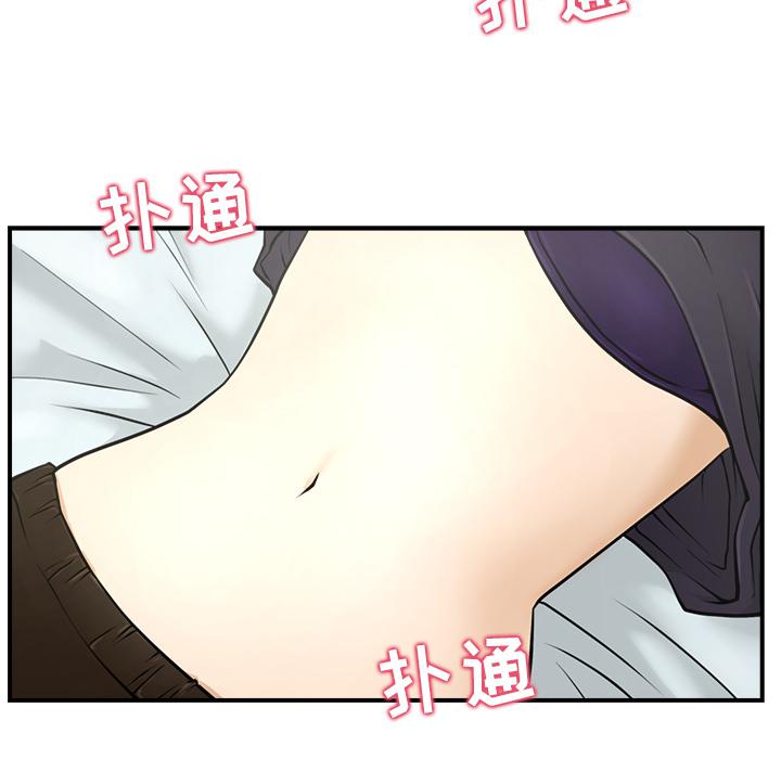 第3话82