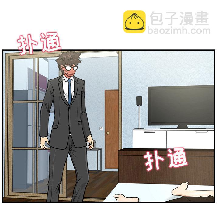 第3话84