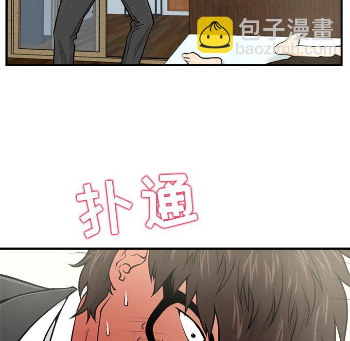 第3话86