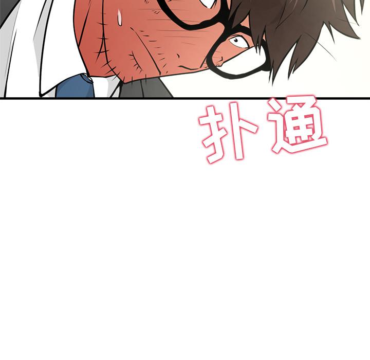 第3话87