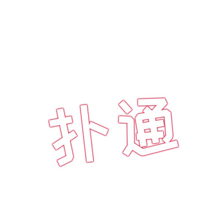 第3话88