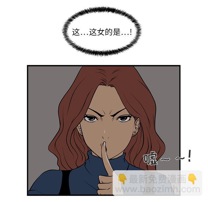 第3话9