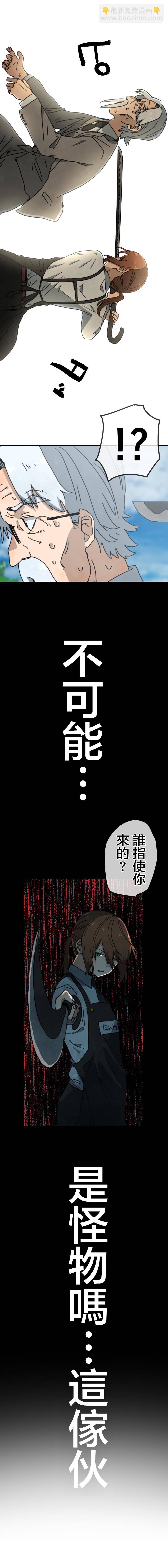 第2话8