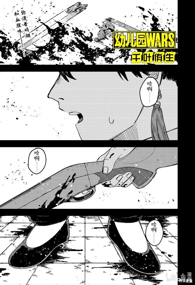 第81话0