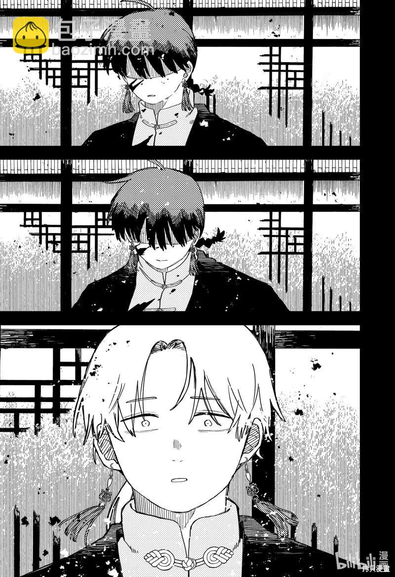 第81话2