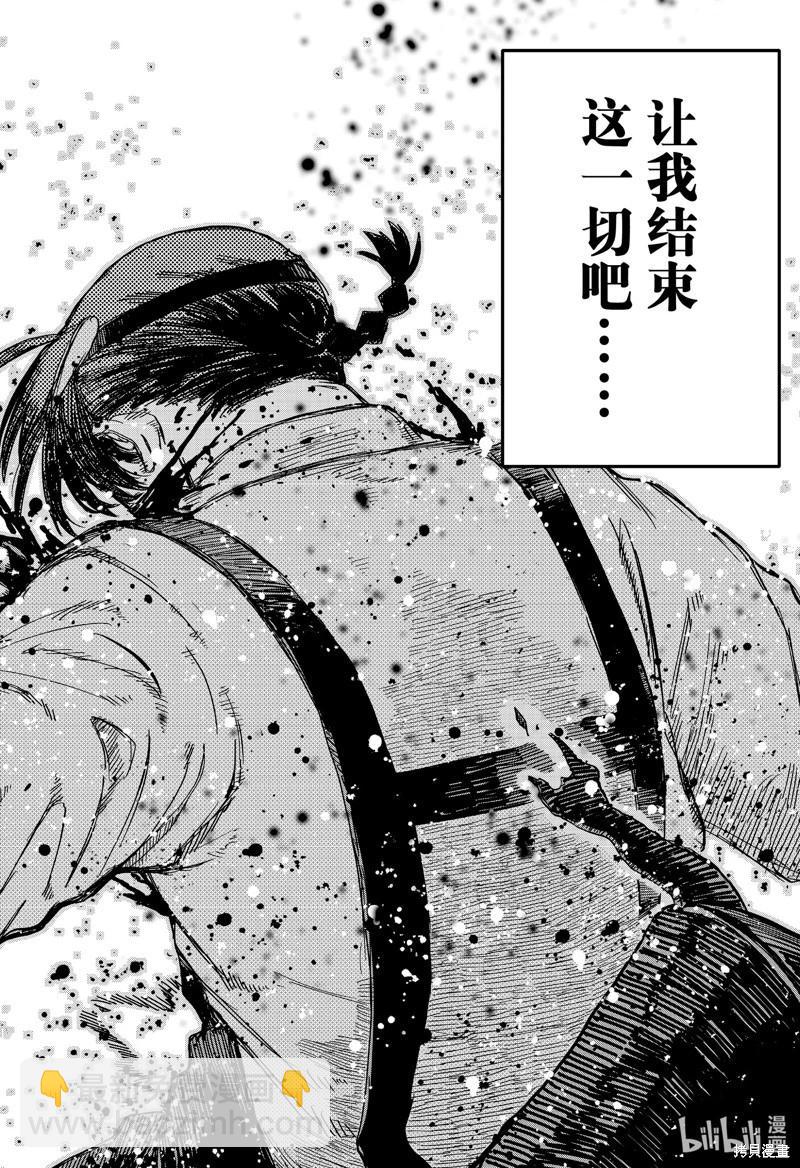 第81话27