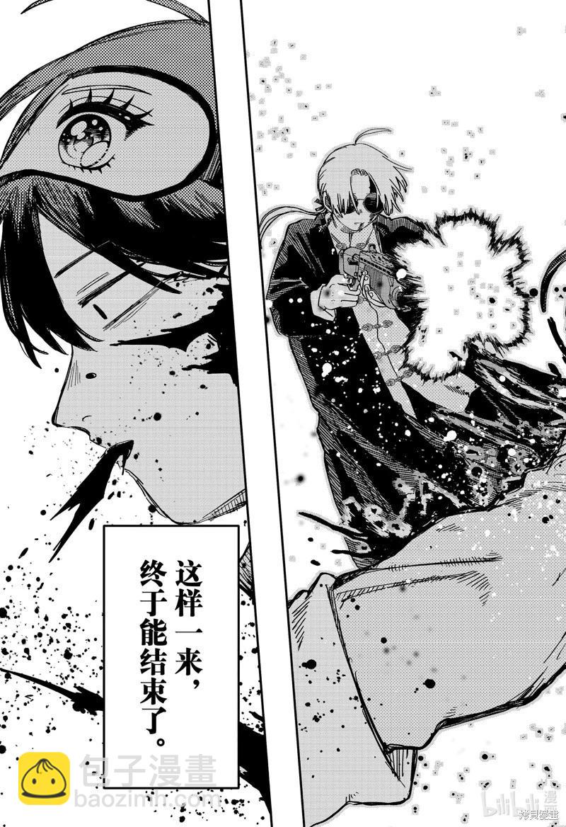 第81话28