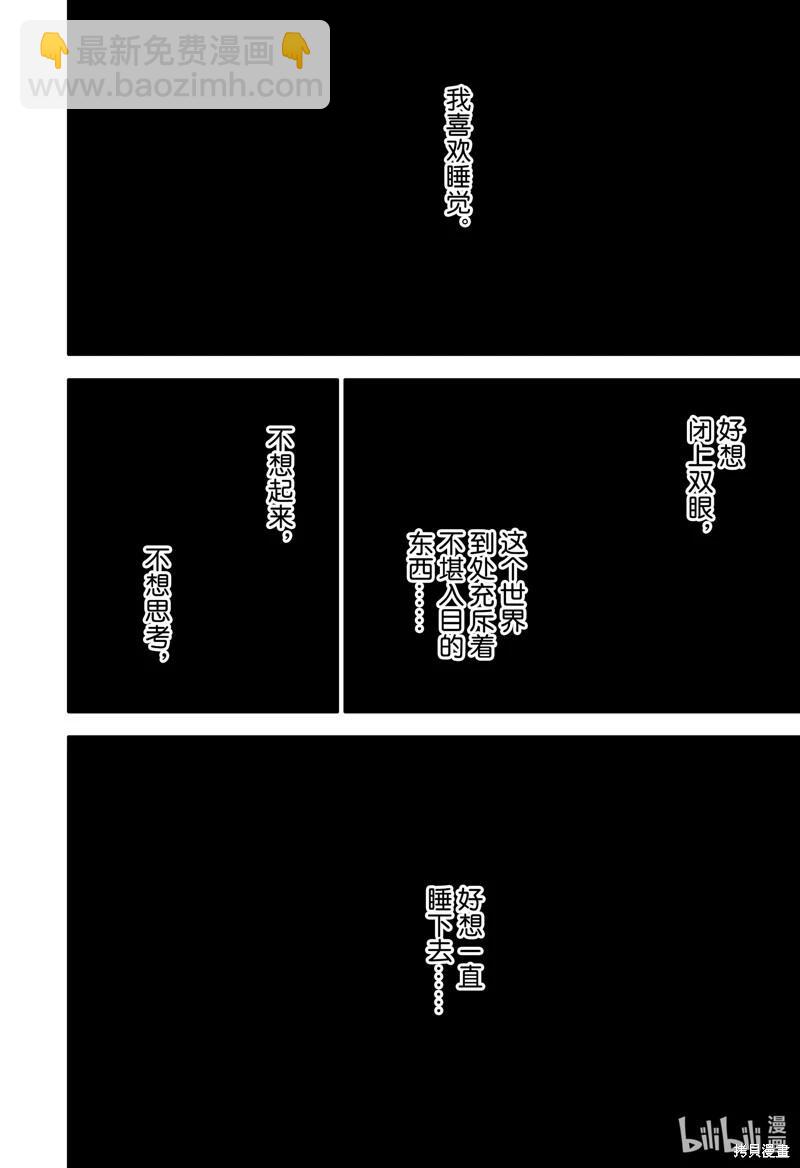 第81话31