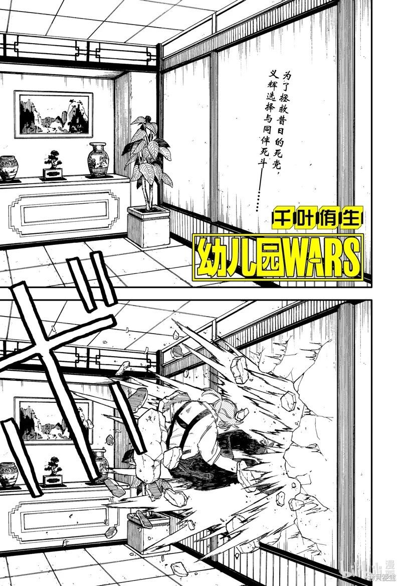 第84话0
