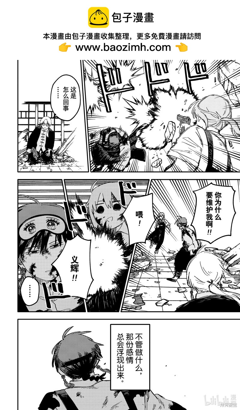 第84话1