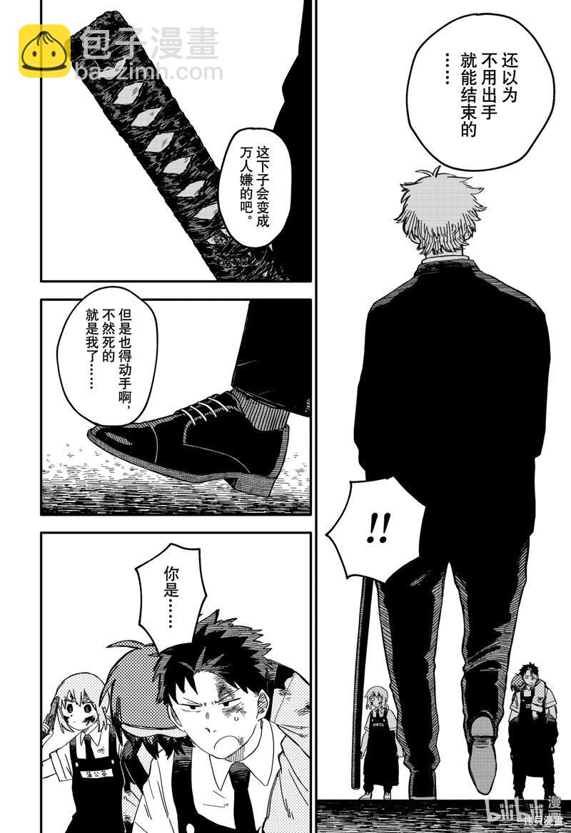 第84话21
