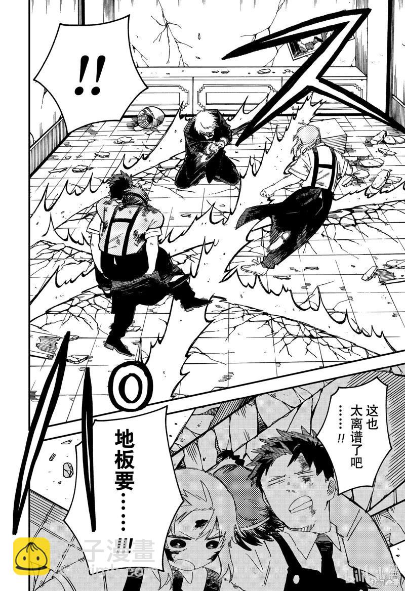 第84话23