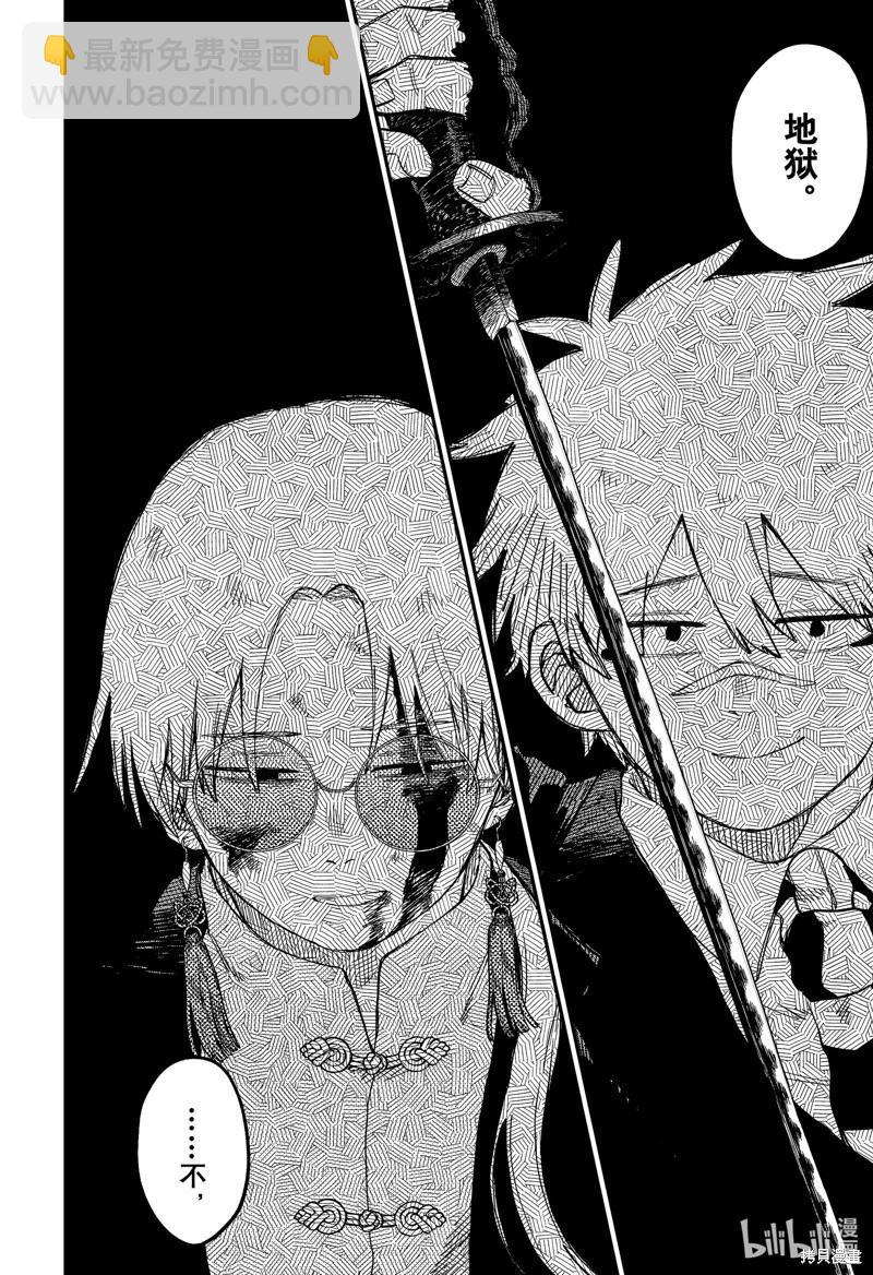 第84话27