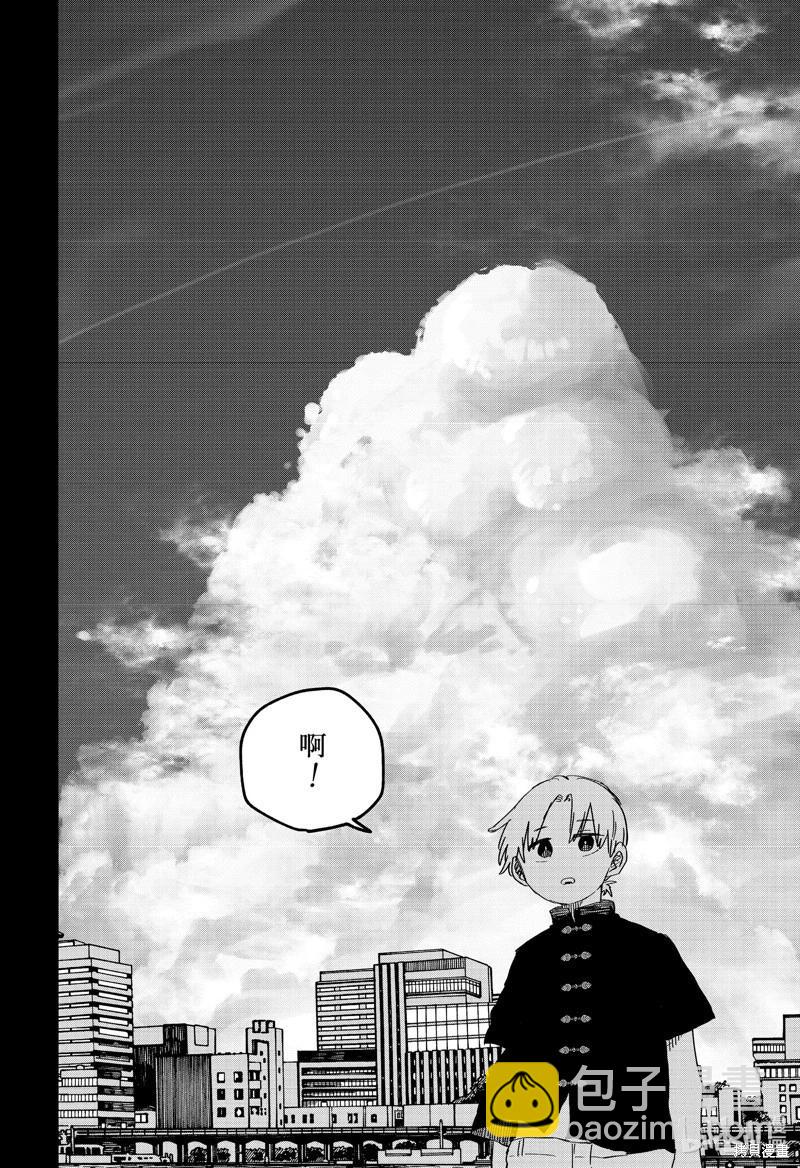 第84话29