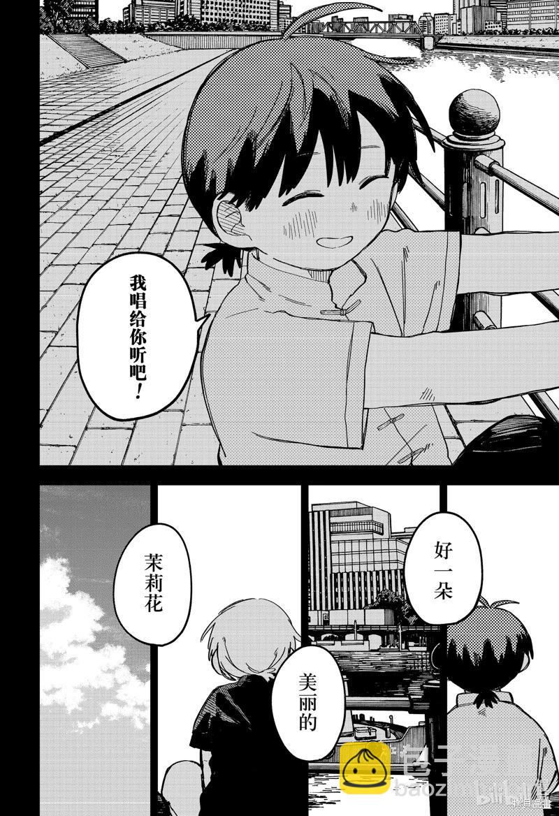 第84话31