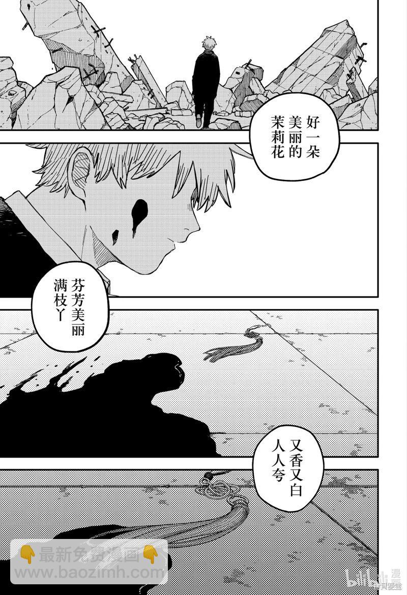 第84话32