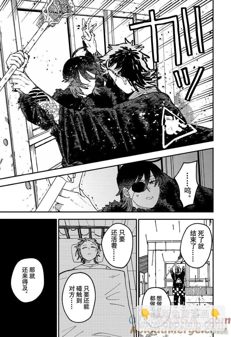 第98话14