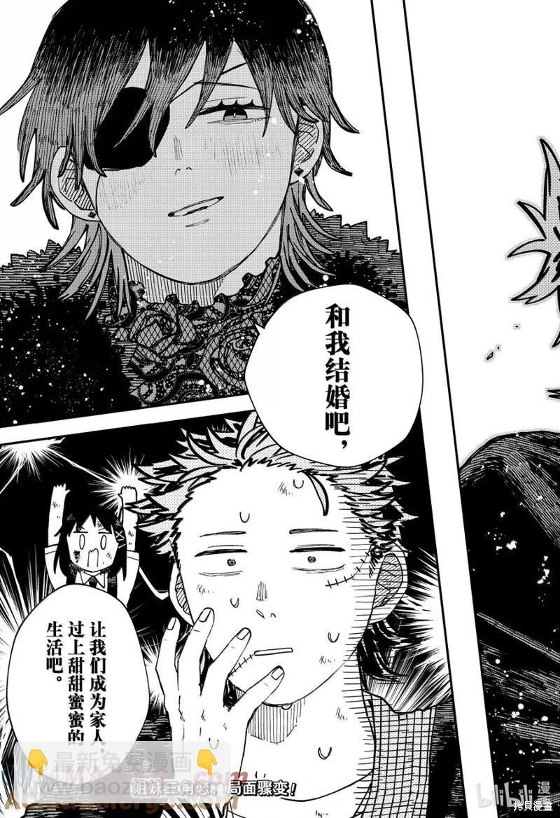 第98话18