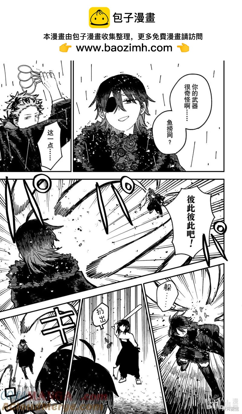 第98话2