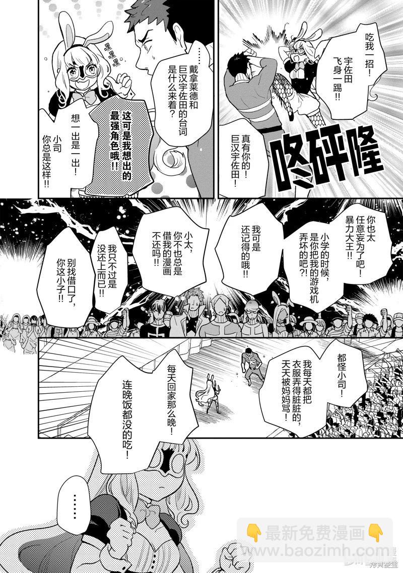 第131话4
