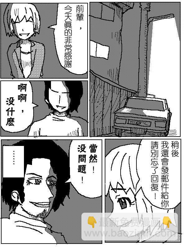第01回10