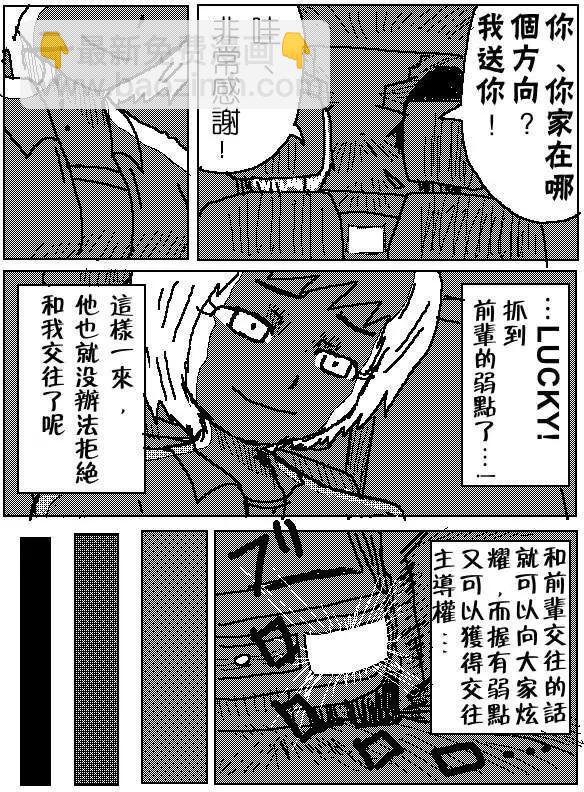 第01回9