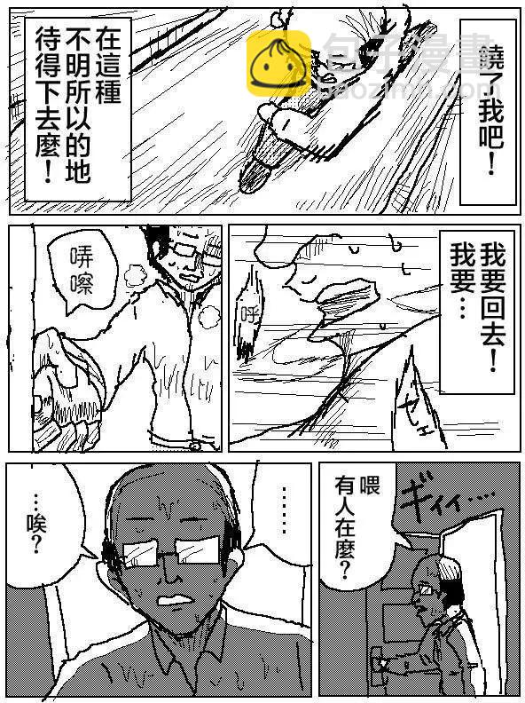 第02回11
