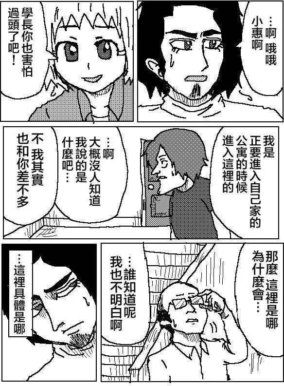 第02回2