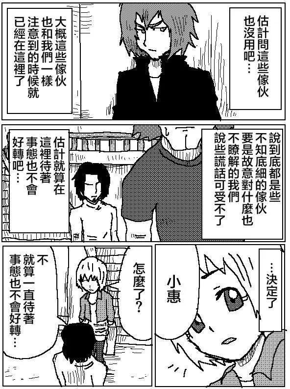 第02回3