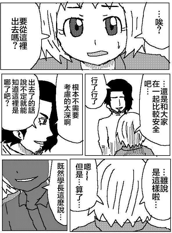 第02回4