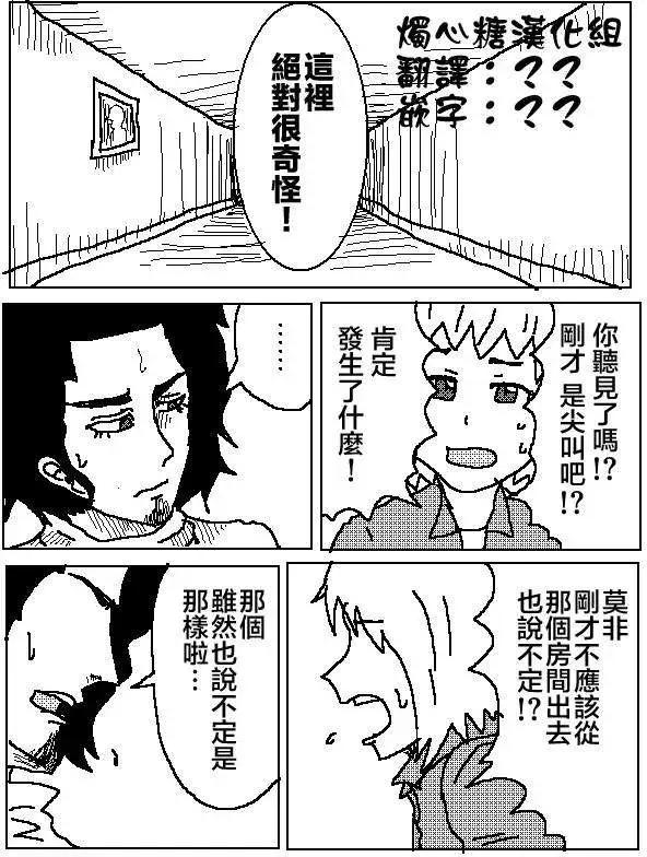 第03回0