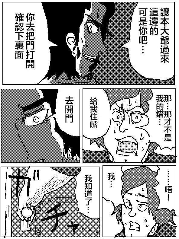 第03回12