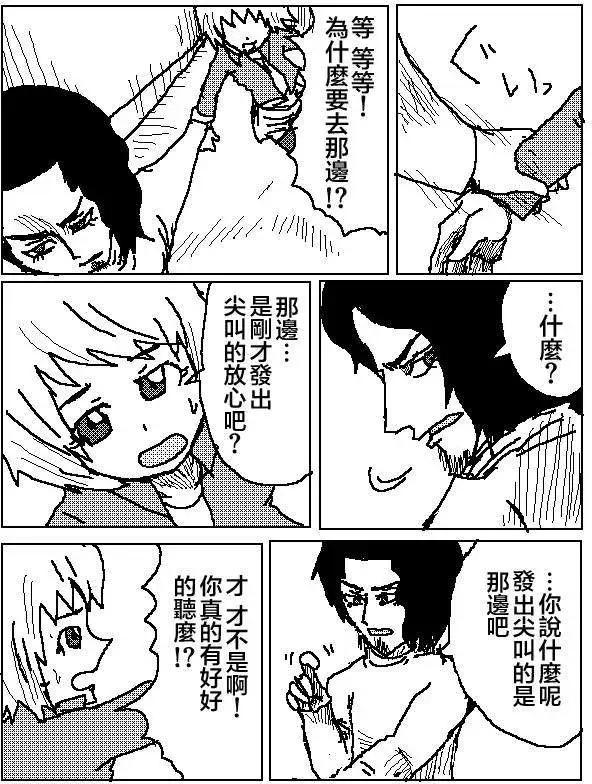 第03回2