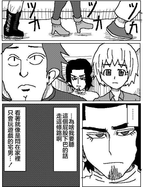 第03回8