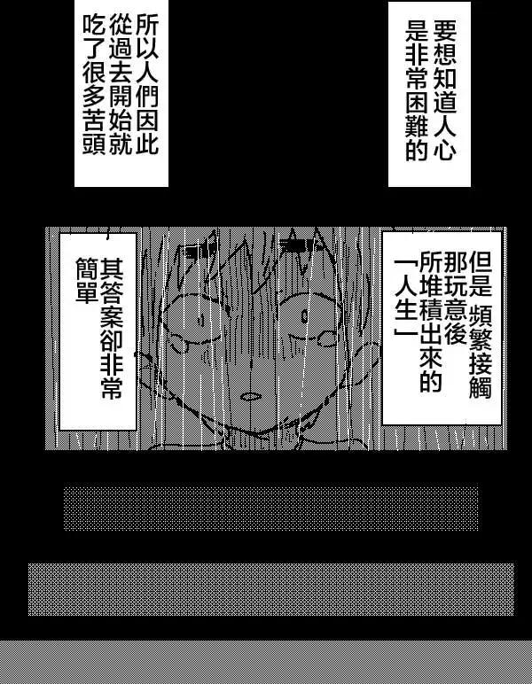 第06回0