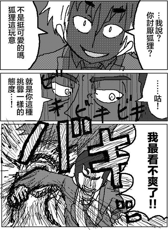 第06回10