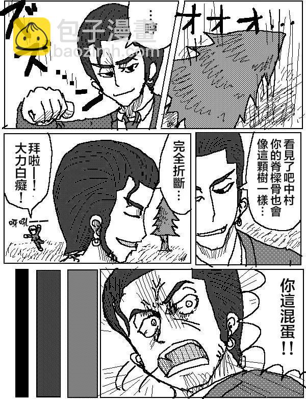 第06回11