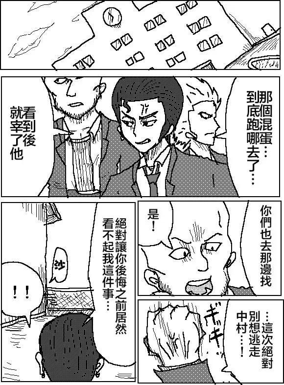 第06回12