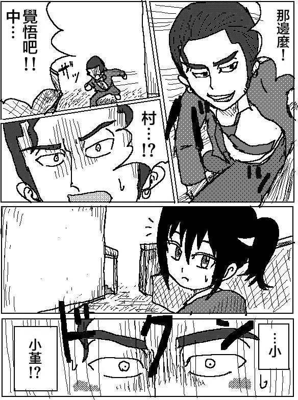 第06回13