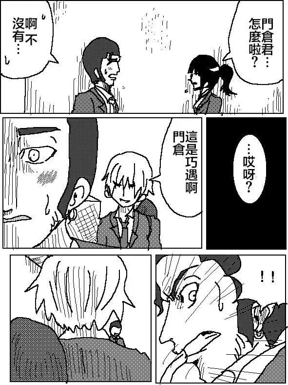 第06回14