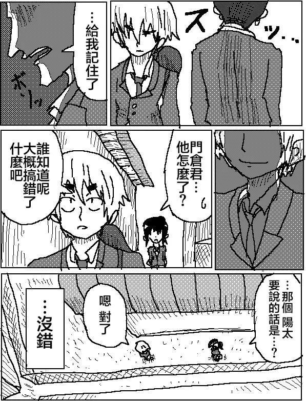 第06回16