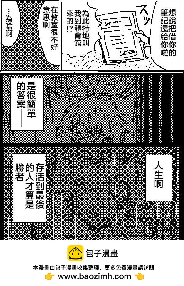 第06回17