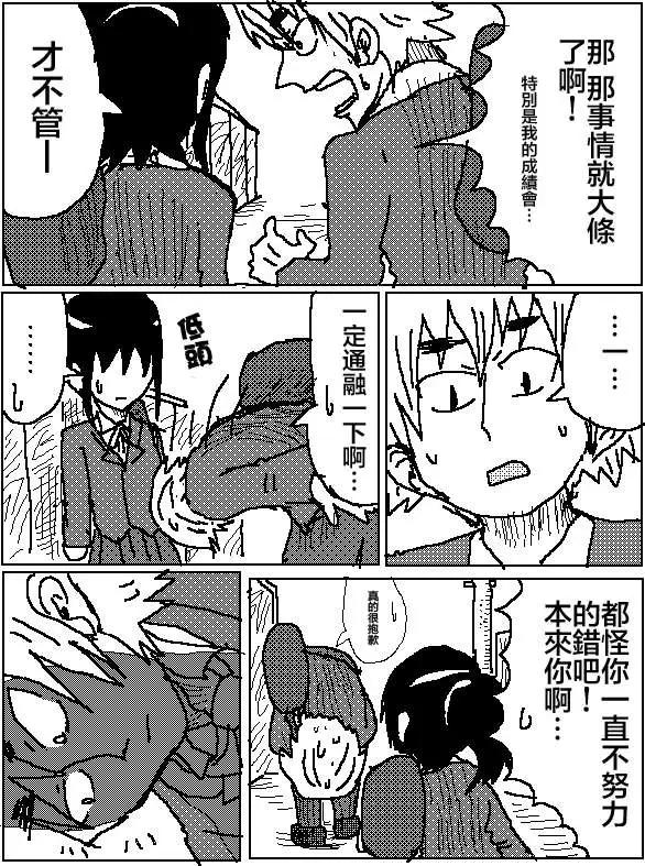 第06回4