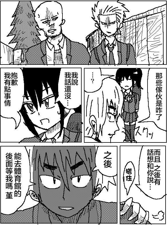 第06回5