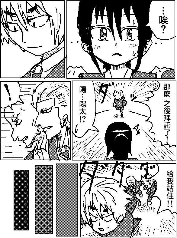 第06回6