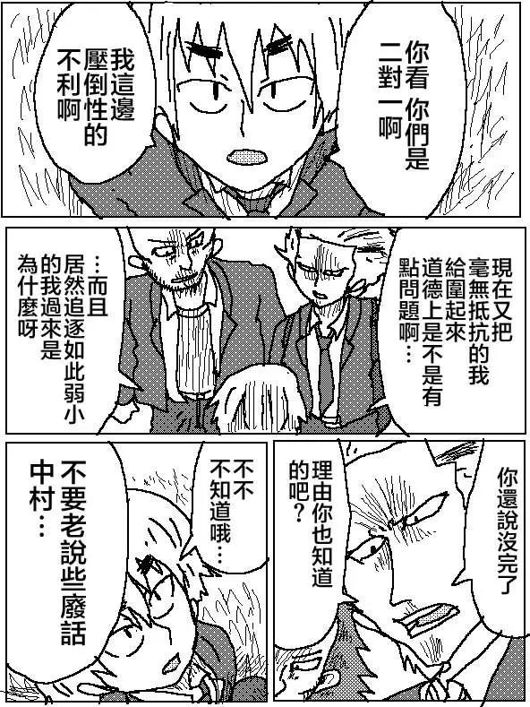 第06回7