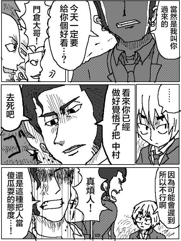 第06回8